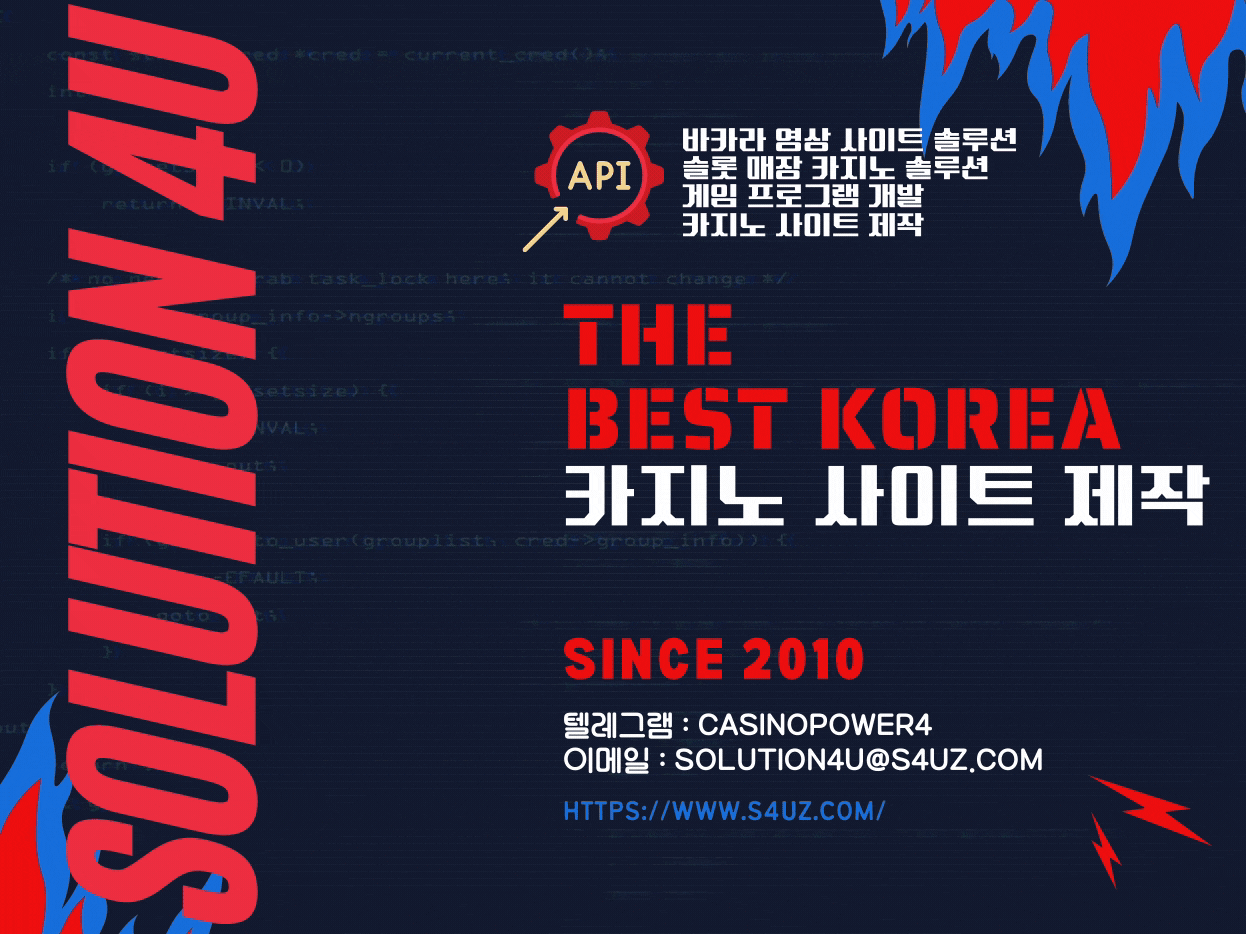 카지노사이트제작 | SOLUTION 4U | 에볼루션게임가격 11% | 프라그메틱9% | 슬롯게임가격 | 대한민국 |카지노게임가격 | 카지노api | 슬롯api | 슬롯사이트제작