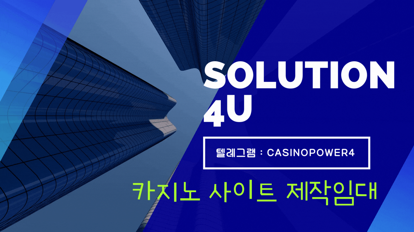 카지노사이트제작 | 대한민국 | 에볼루션게임가격 | SOLUTION 4U | 에볼루션게임공급 | 에볼루션게임분양 | 에볼루션게임판매 | 에볼루션게임api | 에볼루션게임연동