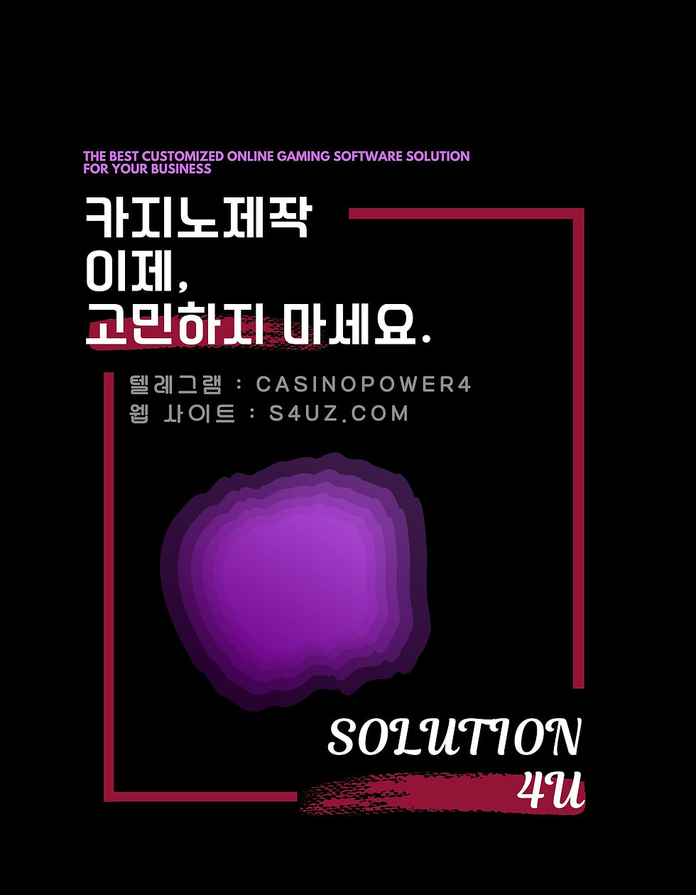 카지노사이트제작 카지노 트랜스퍼 방식