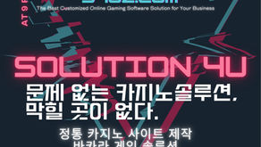 귀사의 리스크를 최소화 하여 귀하의 영업력을 극대화 시켜 드릴 겁니다.