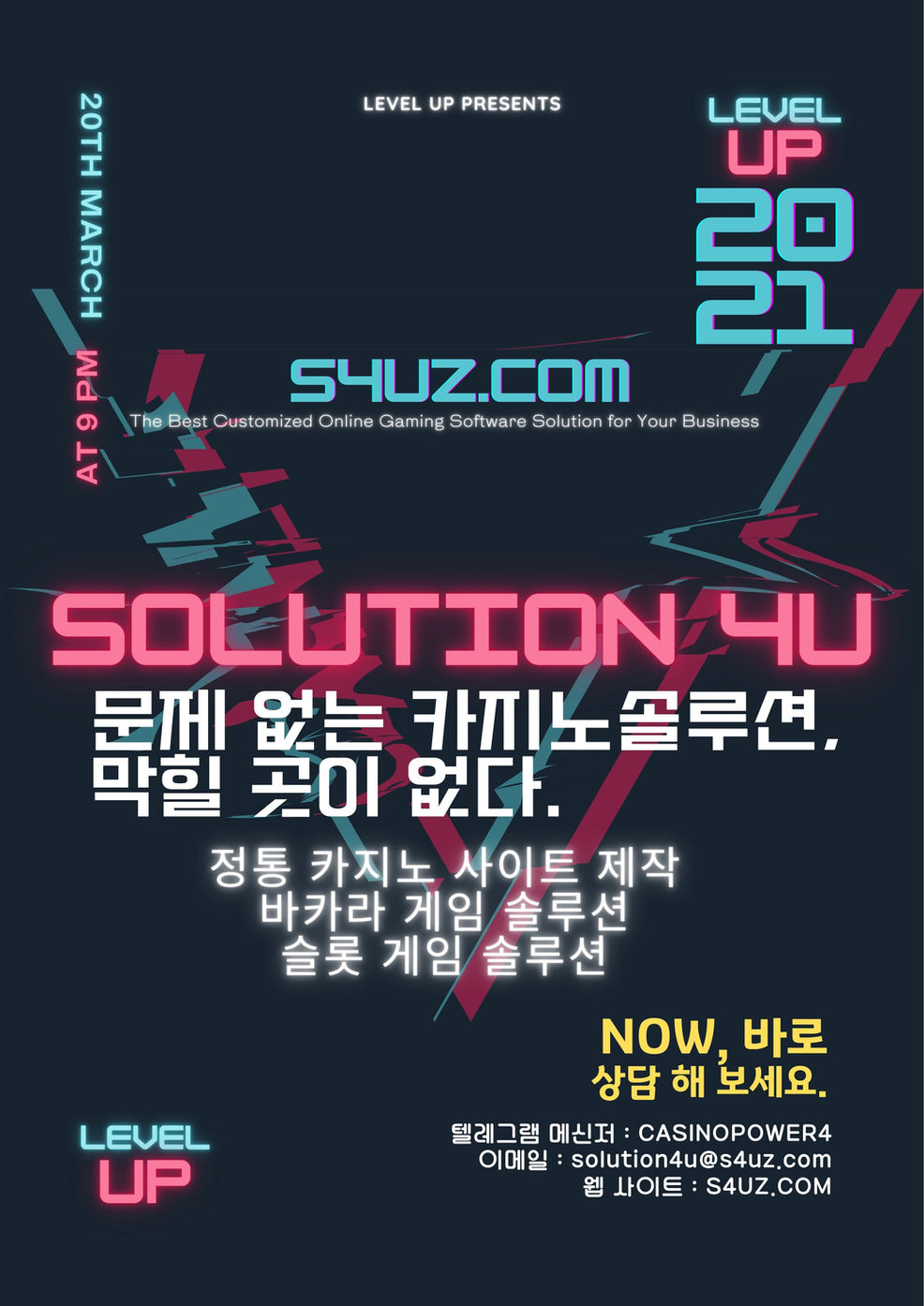 💻 웹과 모바일에 완벽 최적화된 카지노 시스템! 👉 카지노사이트제작 어렵지않아요