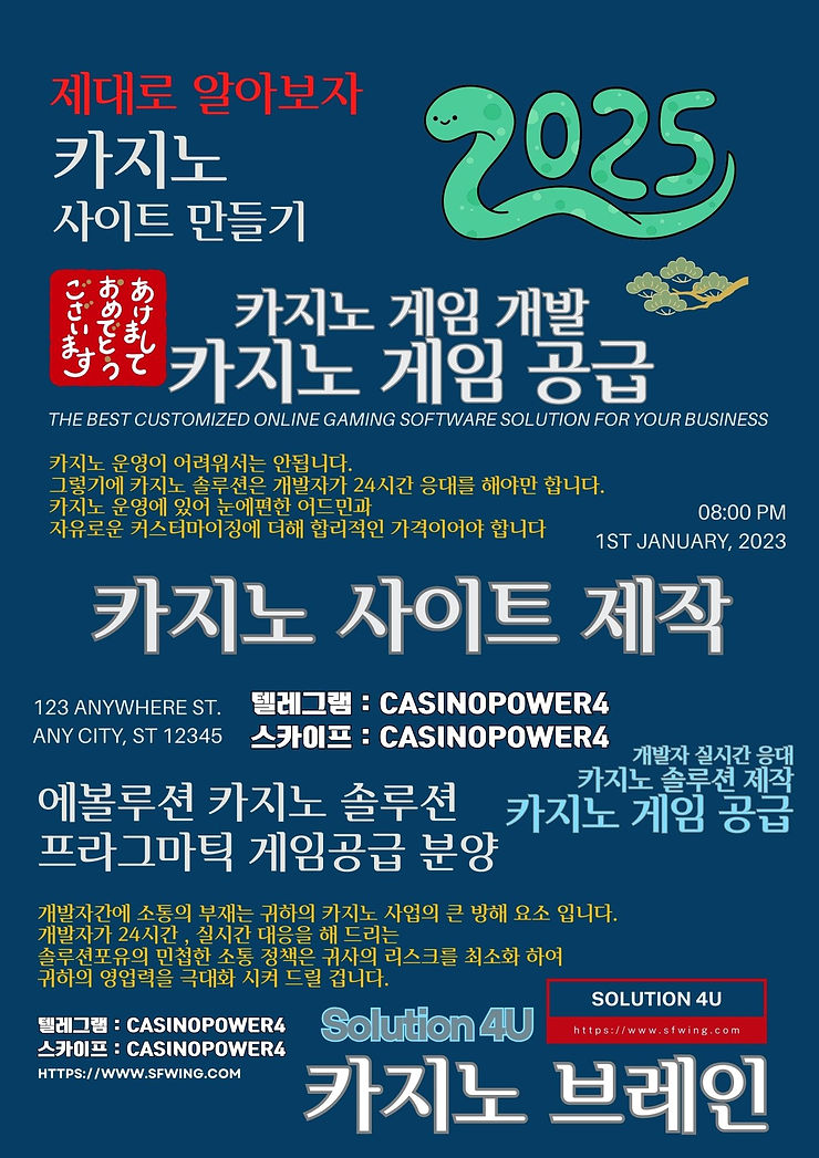 24시간 운영되는 개발자 응대와 함께 최상의 솔루션을 경험해보세요. 편리한 멀티형 어드민 시스템으로 쉽게 운영해보세요🕒🔧카지노솔루션