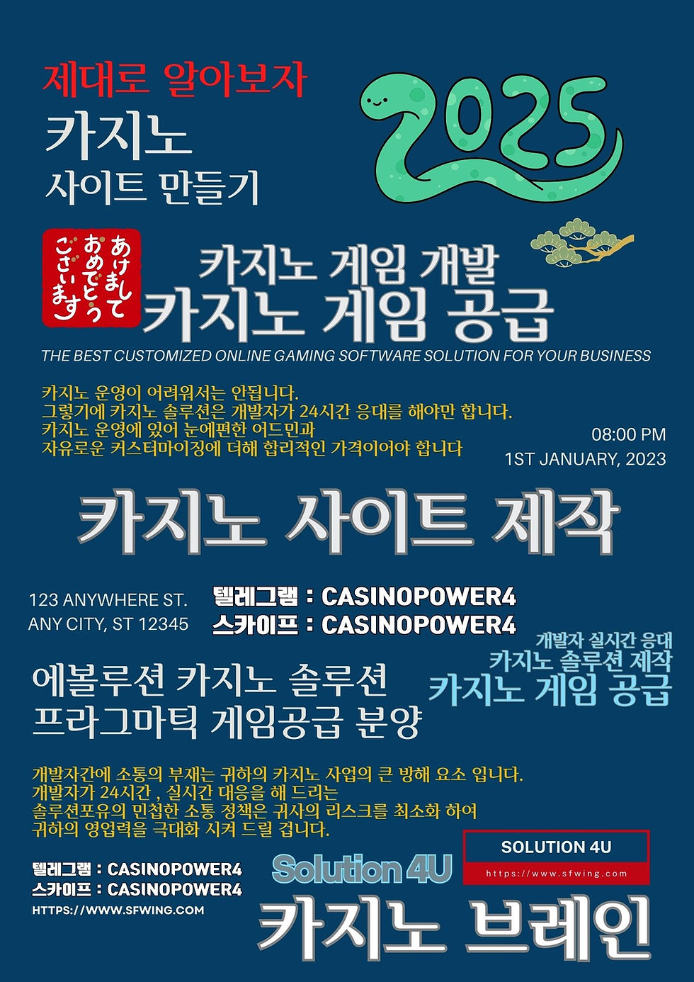 24시간 운영되는 개발자 응대와 함께 최상의 솔루션을 경험해보세요. 편리한 멀티형 어드민 시스템으로 쉽게 운영해보세요🕒🔧카지노솔루션