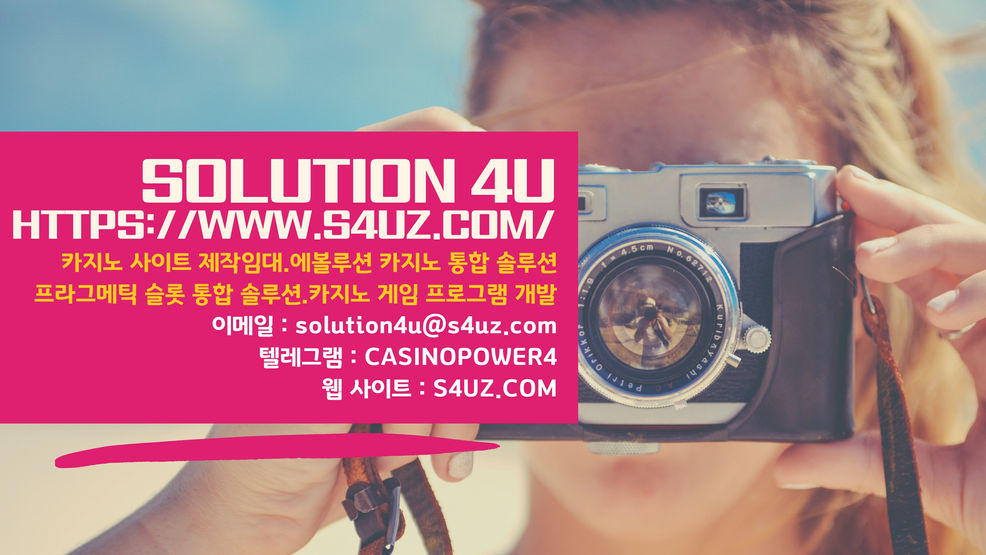 SOLUTION 4U | 카지노사이트제작 | 에볼루션알공급 | 슬롯알공급 | 바카라알공급 | 카지노알공급 | 온라인슬롯제작 | 대한민국 | 온라인슬롯분양 | 온라인슬롯가격