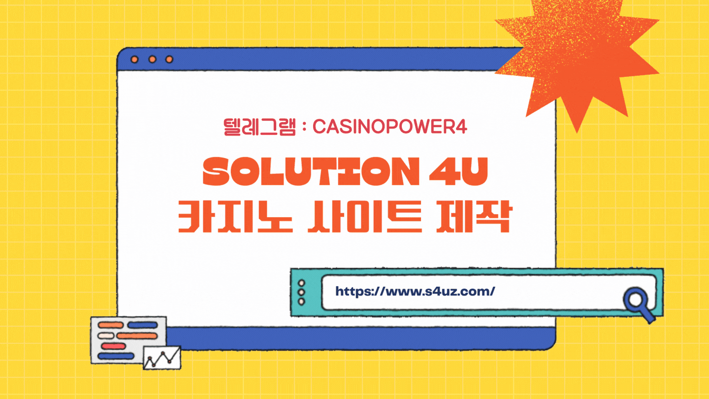 카지노사이트제작 | 카지노솔루션분양 | 온라인카지노제작 | 슬롯사이트제작 | 슬롯사이트분양 | 에볼루션알공급 | 슬롯알공급 | 에볼루션카지노분양