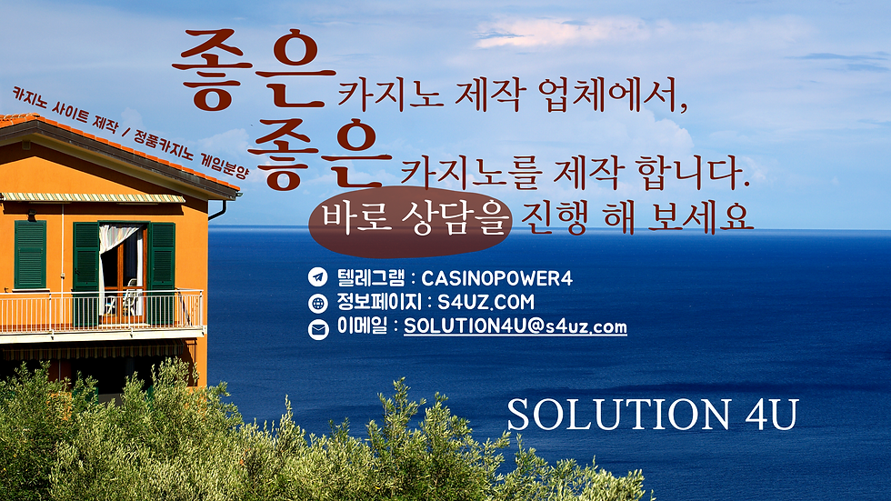 카지노 사이트 관리자 石橋を叩いて渡る