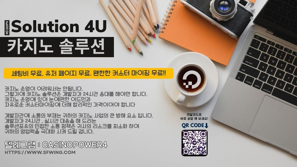 온라인 카지노 개발