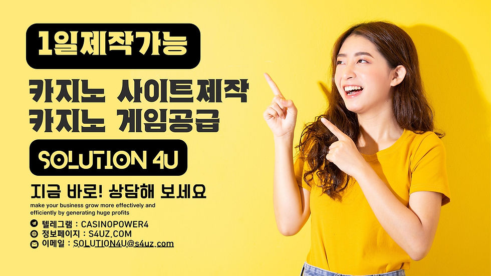 슬롯알공급 에볼루션카지노제작 카지노알판매 카지노사이트제작 슬롯사이트제작 슬롯사이트분양 슬롯사이트임대 슬롯사이트가격 슬롯사이트알본사 SOLUTION4U