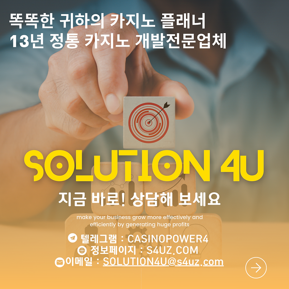 過恭非禮 과공비례 슬롯사이트제작비용 도박사이트 제작 카지노api