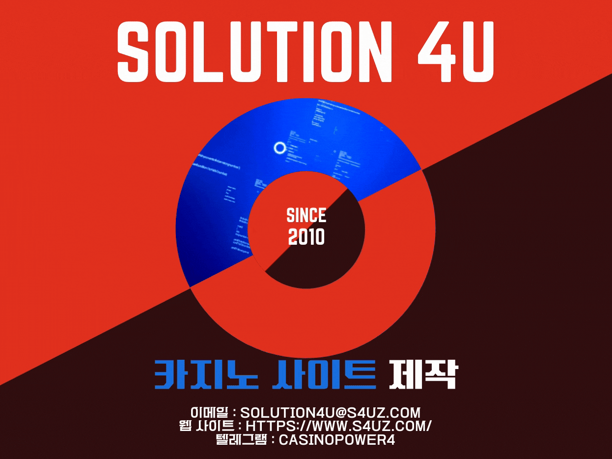 대한민국 | SOLUTION 4U | 카지노사이트제작 | 온라인카지노솔루션 | 카지노사이트만들기 | 에볼루션카지노에이전시 | 카지노알공급 | 슬롯사이트제작 | 프라그메틱가격
