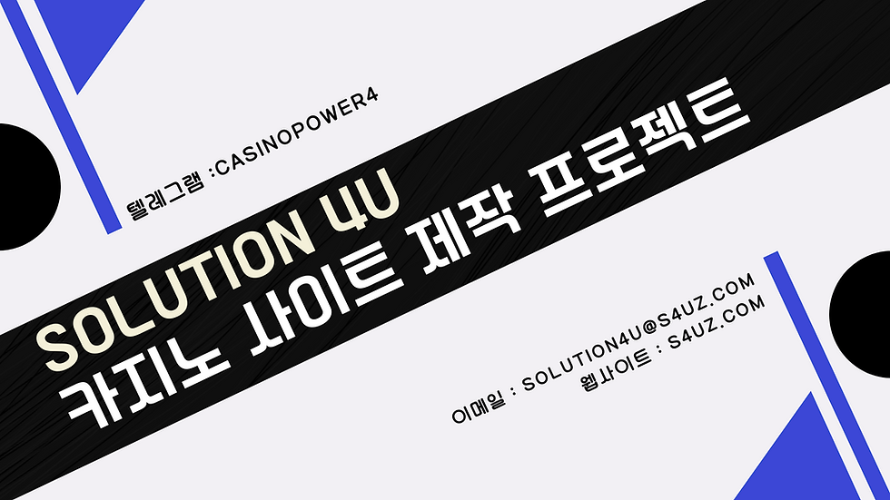 솔루션포유,  EvolutionGaming, 에볼루션게임공급, 카지노솔루션분양, 슬롯알공급, 카지노사이트제작 , 커뮤니티제작 , 카지노알공급 , 카지노스튜디오세팅 , 카지노알분양 , 카지노알판매 , 카지노알본사, 카지노사이트제작임대 , 카지노스튜디오제작 , 온라인슬롯제작 , 온라인카지노제작 , 슬롯사이트제작 , 에볼루션카지노, 에볼루션api,바카라사이트제작 , 카지노솔루션분양 , 카지노솔루션제작, 카지노API , 슬롯머신솔루션 , 슬롯커뮤니티 , 슬롯게임API, 