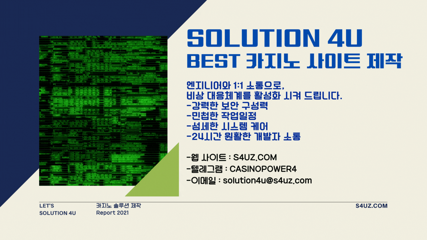 카지노사이트제작 | 에볼루션영상공급 | SOLUTION 4U | 에볼루션영상가격 | 에볼루션영상임대 | 에볼루션영상분양 | 에볼루션영상판매 | 에볼루션카지노코리아