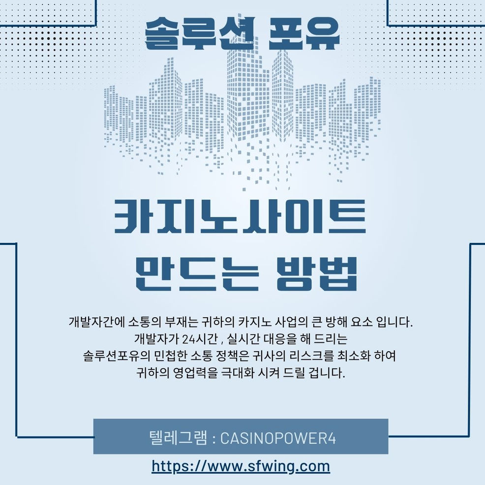 ⏭︎ 24시간 개발자가 직접 서포트. ➡︎ 에볼루션 알 판매