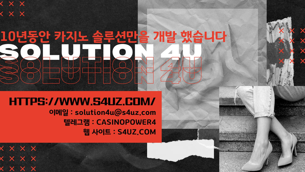 카지노사이트제작 | SOLUTION 4U | 카지노사이트분양 | 카지노사이트임대 | 카지노사이트가격 | 대한민국 | 카지노사이트만들기 | 카지노사이트제작임대 | 카지노사이트제작가격