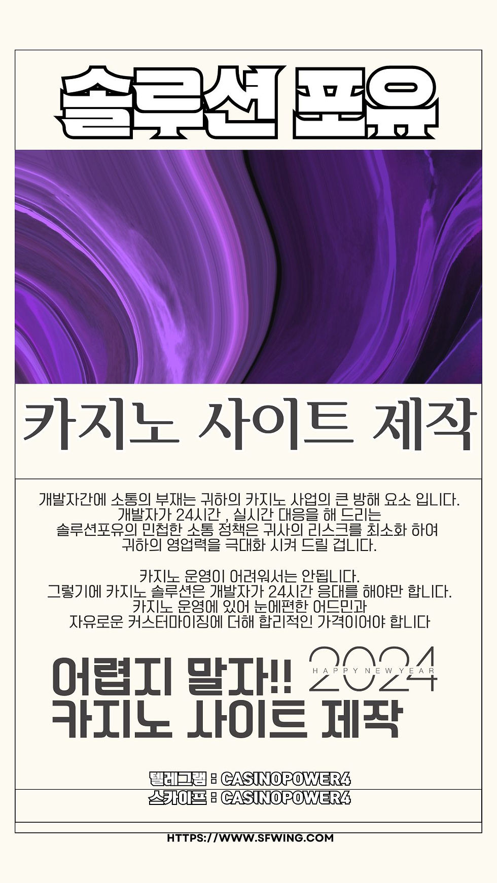 酒池肉林 TD GAMING 카지노 정품게임