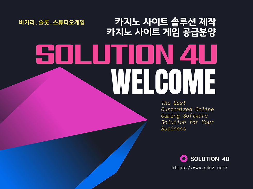 24년 카지노api 카지노알본사 카지노알공급