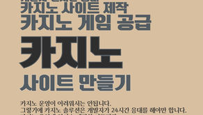 Strategic Partner | 호원센터 | 성피 알 공급