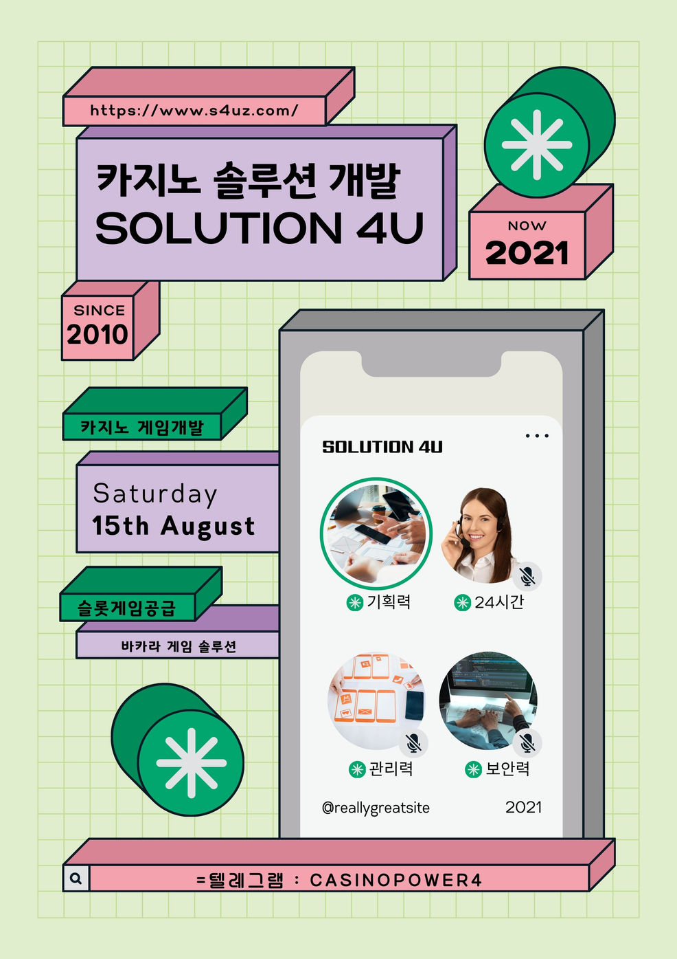 SOLUTiON 4U | 카지노사이트제작 | 카지노알공급 | 카지노알본사 | 카지노api | 카지노게임공급 | 온라인카지노제작 | 대한민국 | 온라인카지노분양 | 온라인카지노슬롯