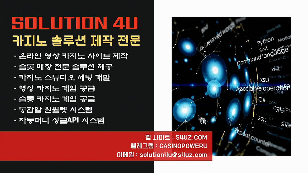 카지노사이트제작 바카라사이트제작 바카라알공급 바카라알분양 바카라api 바카라사이트분양 슬롯사이트제작 슬롯사이트분양 슬롯게임분양 슬롯알분양