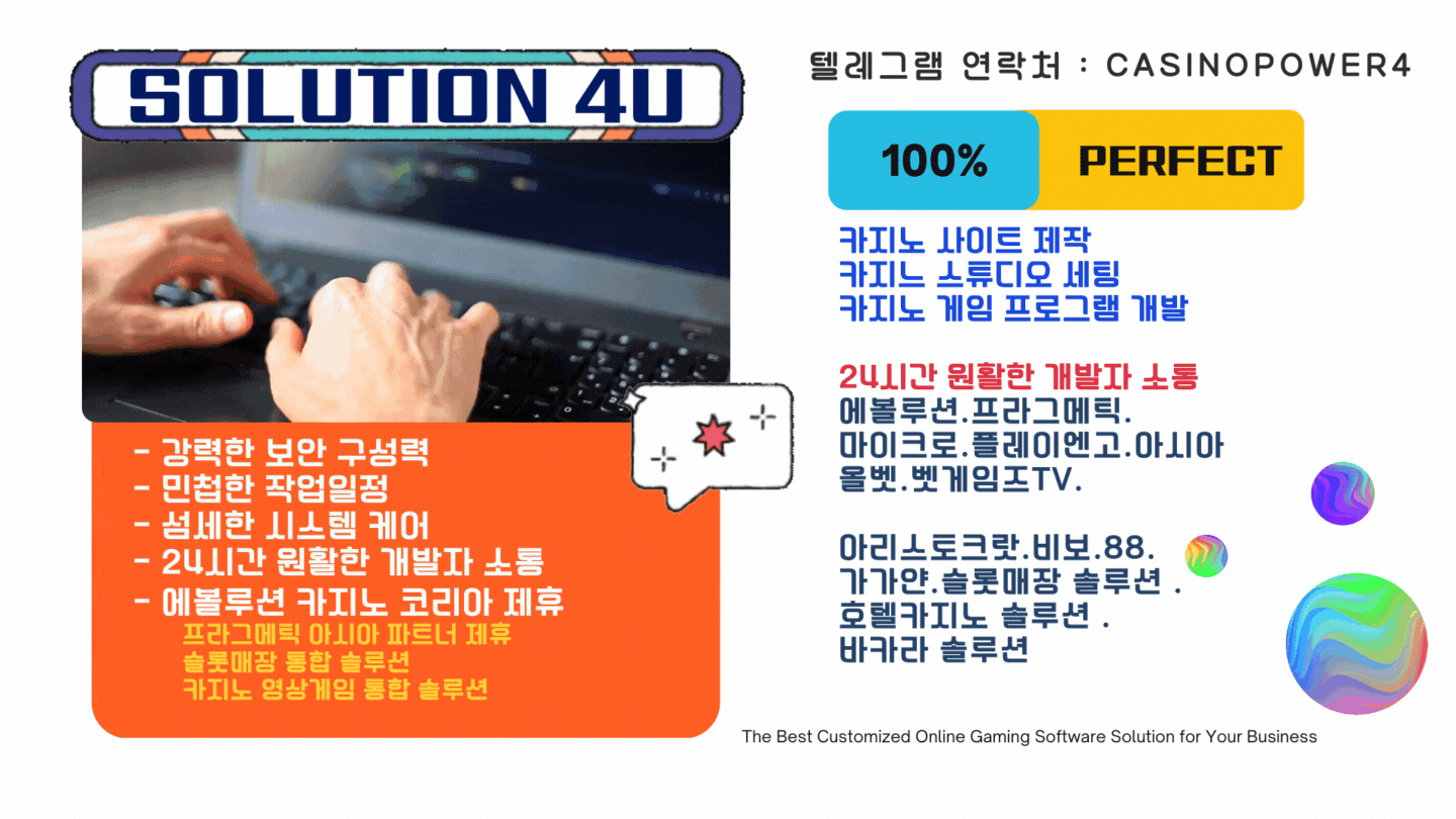 SOLUTION 4U | 카지노사이트제작 | 슬롯알공급 | 대한민국 | 슬롯알분양 | 슬롯알판매 | 슬롯알본사 | 슬롯알가격 | 슬롯사이트제작 | 슬롯게임가격