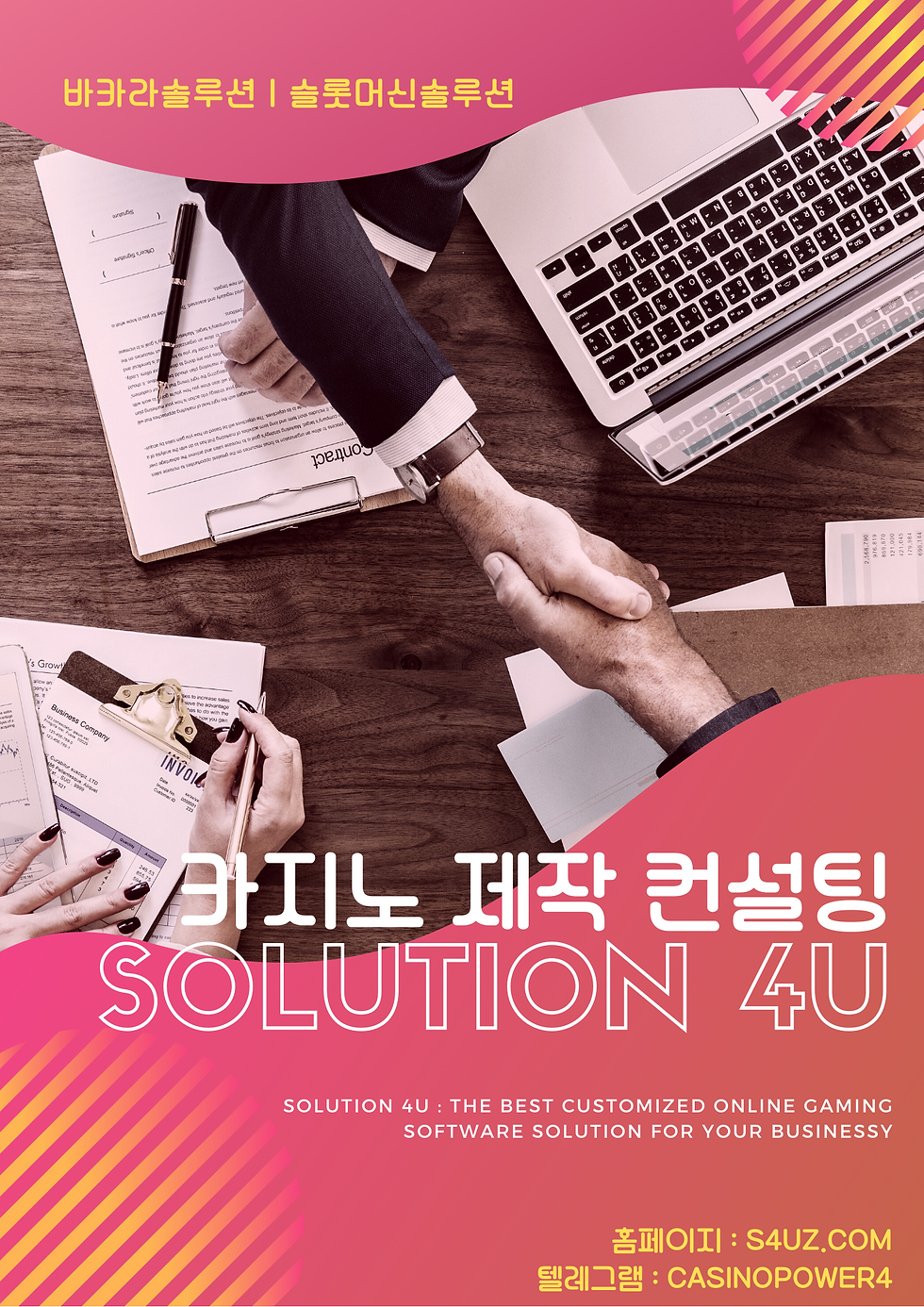 SOLUTION4U, 카지노 제작. 아시아 솔루션. 플레이텍 솔루션. 플레이엔고 솔루션. 프라그메틱 솔루션. 아리스토크랏 판매 바카라 제작. 마이크로 게임 제작. 아시아 게임 제작. 마이크로 영상 제작. 에볼루션 게임 제작. 에볼루션 영상제작 바카라 사이트 제작. 에볼루션 카지노 제작. 에볼루션 솔루션 제작. 마이크로 게임 가격. 에볼루션 게임 가격 카지노 솔루션 제작. 아시아 게임 가격. 플레이텍 게임 가격. 바카라 게임 가격. 슬롯 게임 가격. 카지노 게임 영상 가격 바카라 솔루션 제작. 온라인 카지노 사업. 카지노 창업. 바카라 사이트 운영. 카지노 사이트 운영. 슬롯 사이트 운영 슬롯게임 솔루션 제작. 카지노 스튜디오 제작. 카지노 스튜디오 세팅. 카지노 스튜디오 개발. 카지노 스튜디오 솔루션, betgames.tv
