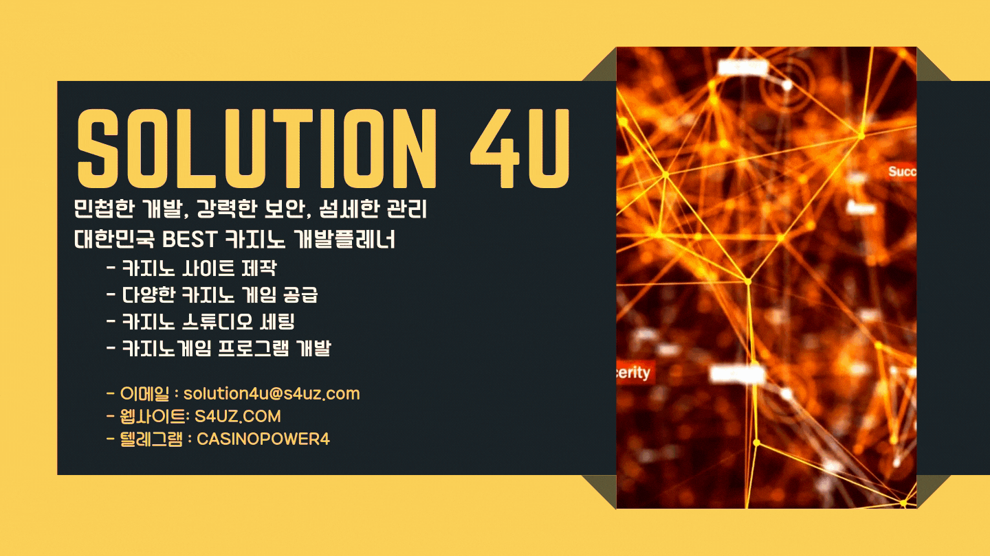 카지노사이트제작 | 슬롯사이트제작 | SOLUTION 4U | 슬롯알공급 | 슬롯알분양 | 슬롯알가격 | 슬롯알본사 | 슬롯알판매 | 슬롯api | 대한민국