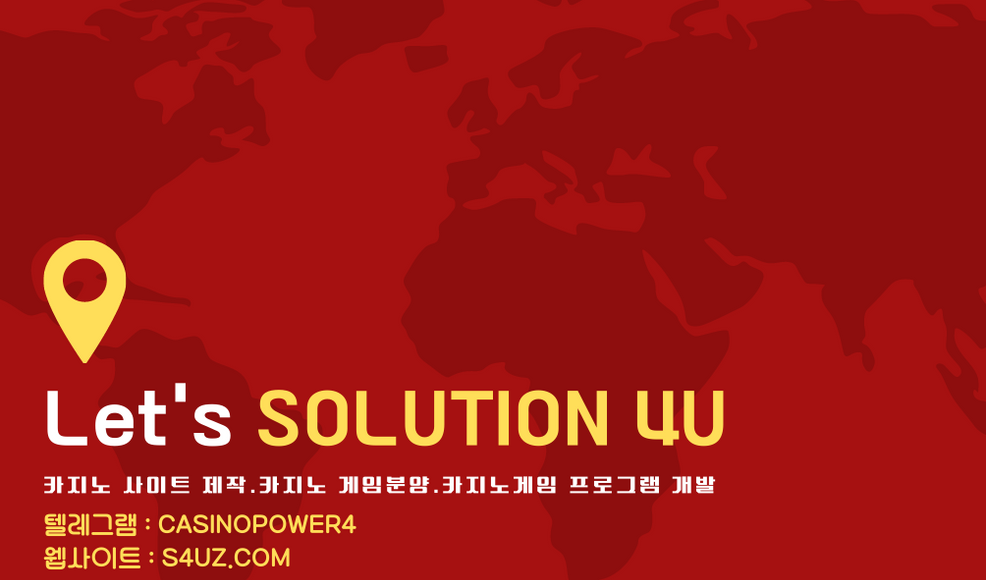 M카지노 | 마이크로 영상임대 | 영고성쇠 | SOLUTION 4U | 대한민국 | 12/08