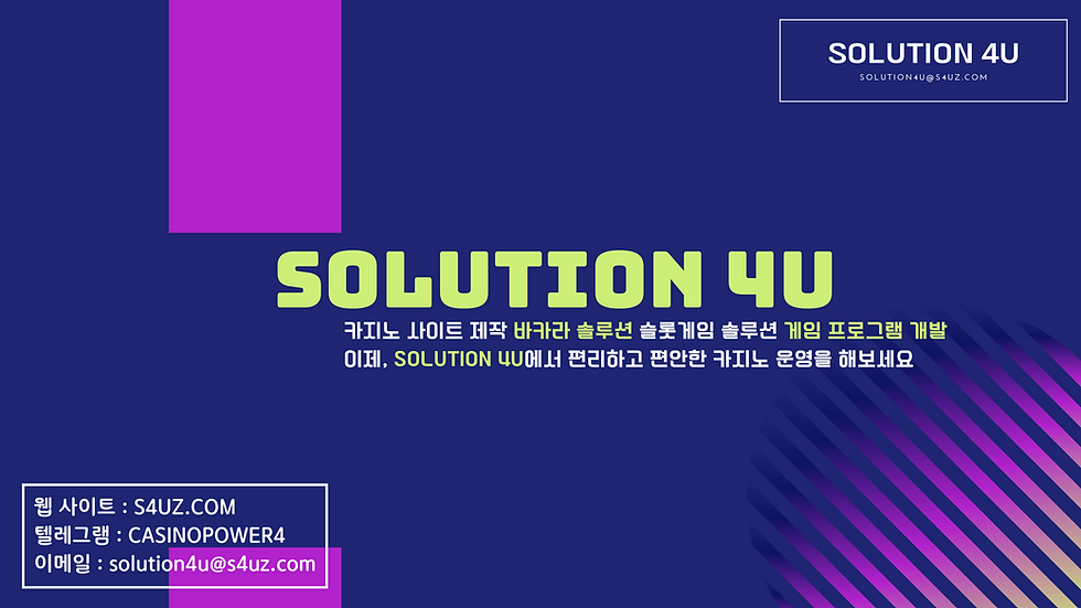 카지노사이트제작 온라인카지노제작 온라인카지노분양 라인카지노사업 카지노사이트창업 카지노사이트개설 카지노사이트제작비용 카지노사이트제작임대 카지노사이트만들기 온라인카지노솔루션
