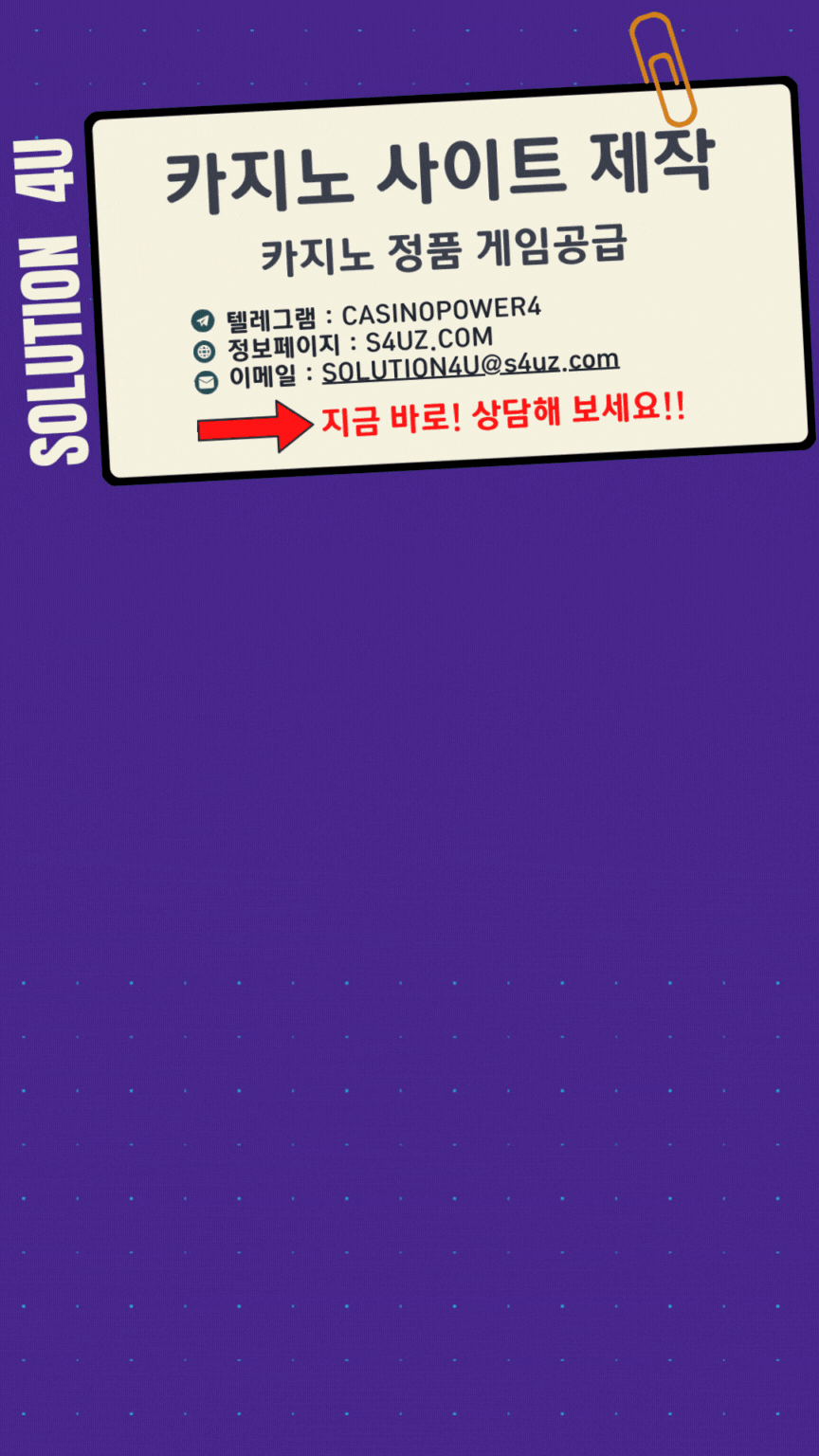 에볼루션카지노에이전시 | 대한민국 | 에볼루션카지노분양 | 카지노사이트제작 | 카지노솔루션분양 | 온라인카지노솔루션 | 카지노솔루션판매 | 카지노솔루션임대 | 카지노사이트솔루션