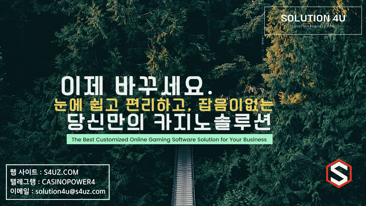 카지노사이트제작 에볼루션API 슬롯api 바카라API 카지노api 마이크로API 벳게임즈티비가격 아시아API 카지노게임API 프라그메틱가격