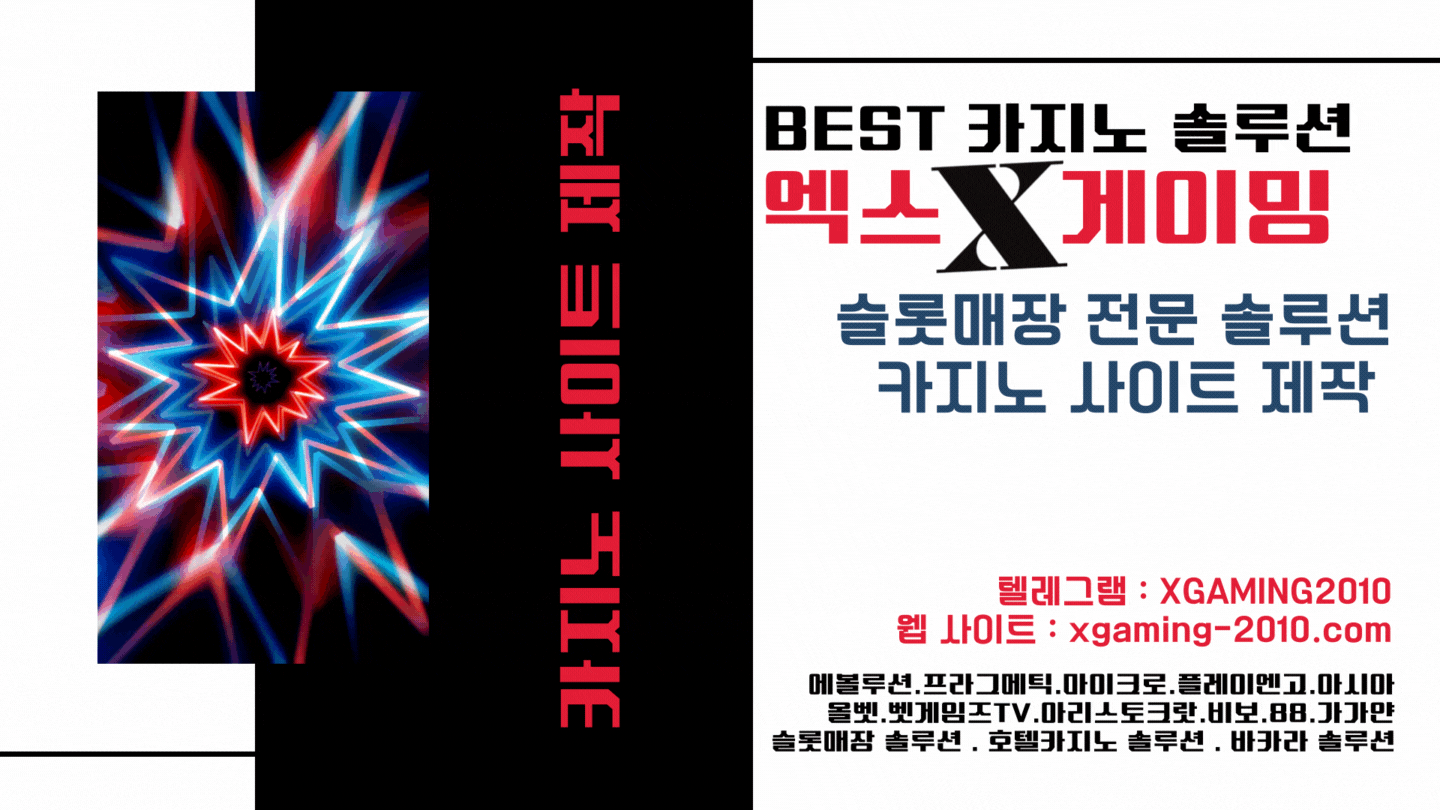 슬롯사이트제작 슬롯알공급 슬롯사이트분양 슬롯알분양 슬롯사이트본사 슬롯알본사 슬롯API 슬롯사이트만들기 슬롯알판매 슬롯알가격
