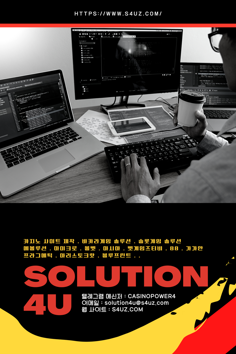 SOLUTION 4U | 카지노사이트제작 | 에볼루션알공급 | 에볼루션알판매 | 에볼루션알가격 | 에볼루션알본사 | 대한민국 | 에볼루션카지노알공급 | 에볼루션카지노연동
