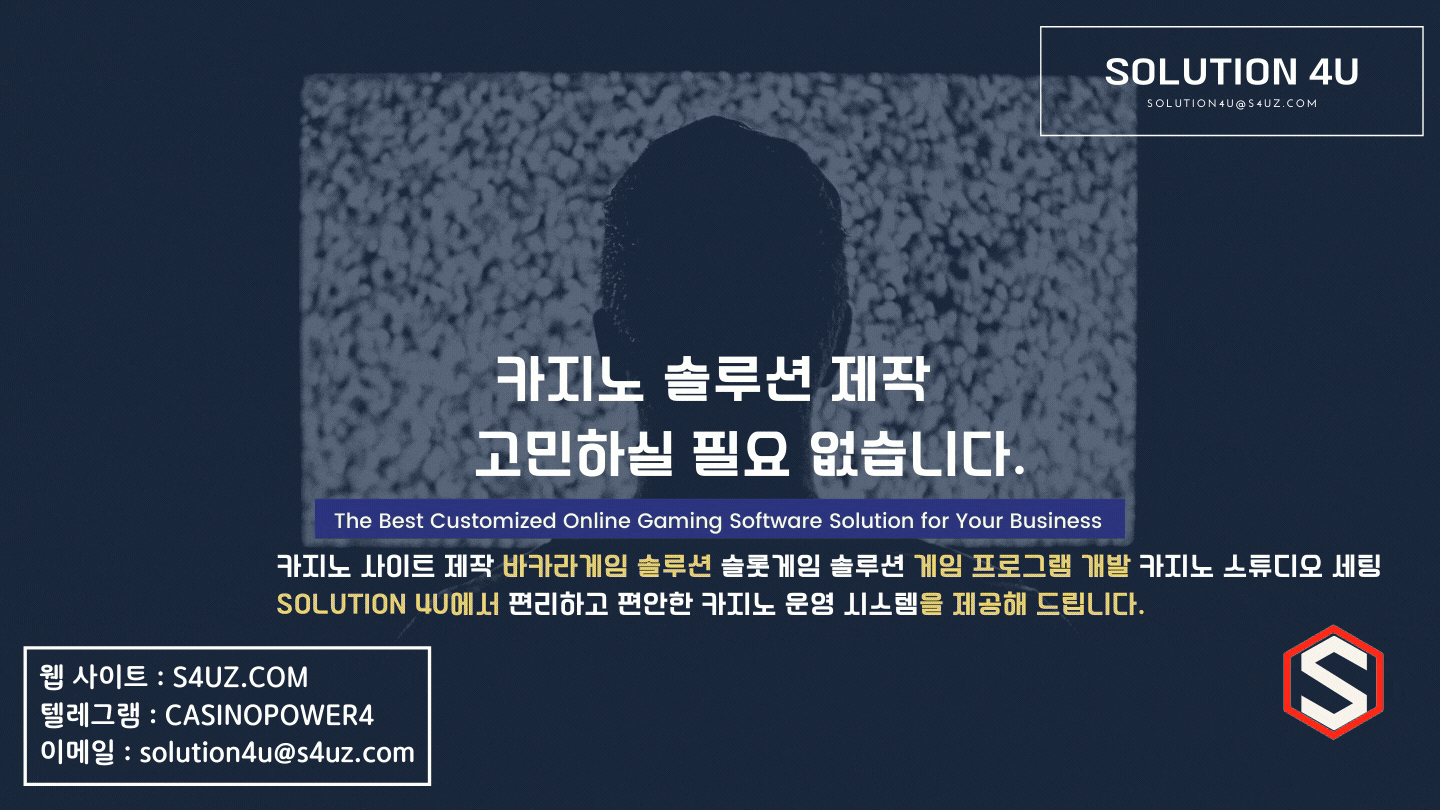 솔루션포유: 카지노 소프트웨어 개발 전문가의 손길로 귀사의 성공을 디자인합니다. 🏎️ 에볼루션 카지노 솔루션