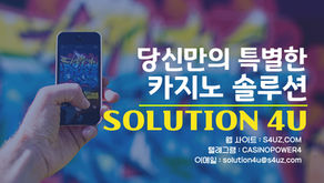   🎰 안전하고 빠른 카지노 솔루션, 이제 걱정 마세요! 24시간 즉각 대응 💪 온라인 카지노 개발