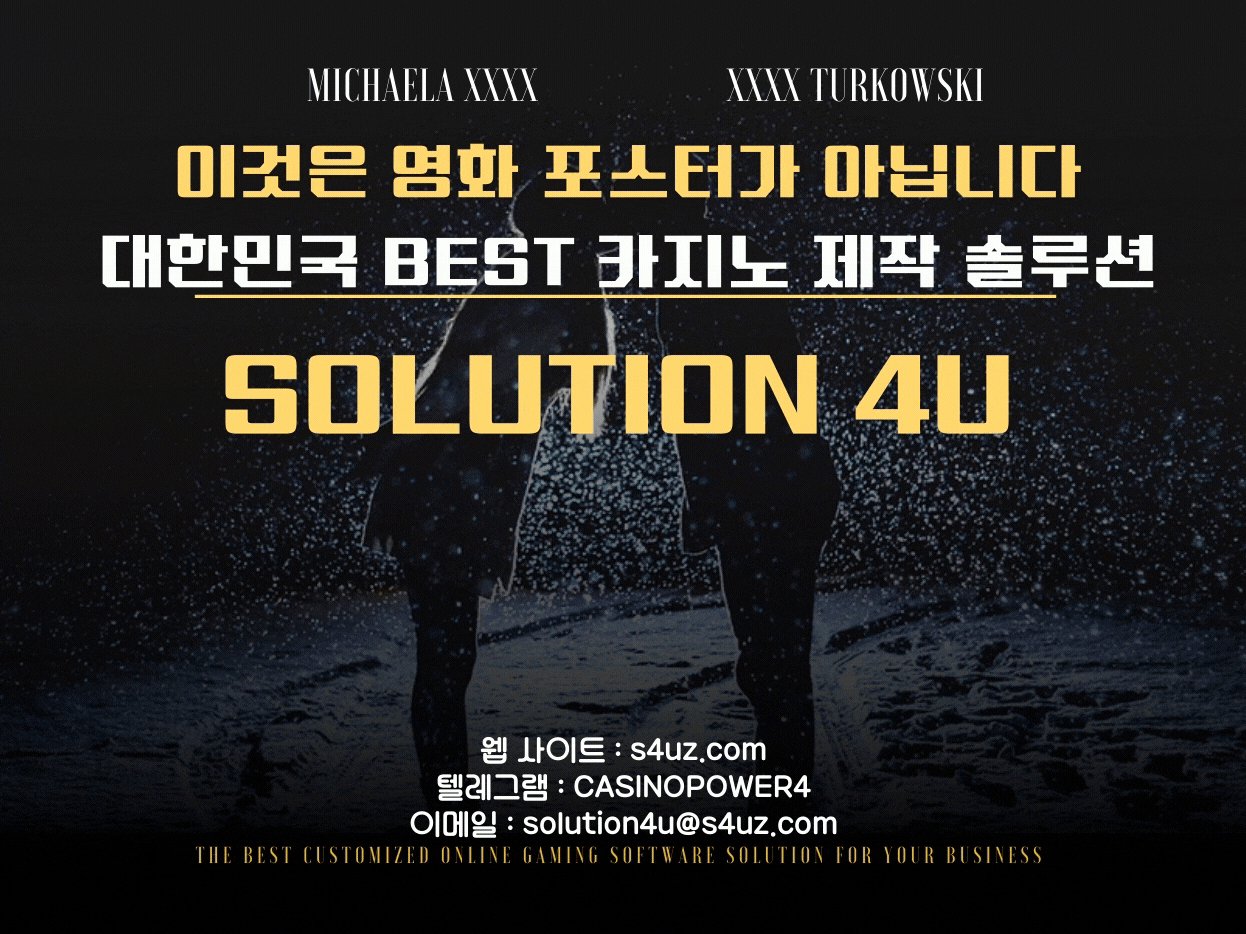 SOLUTION 4U | 카지노사이트제작 | 벳게임즈티비가격 | 벳게임즈티비분양 | 벳게임즈티비게임| 대한민국 | 벳게임즈티비판매 | 카지노알공급 | 슬롯알공급