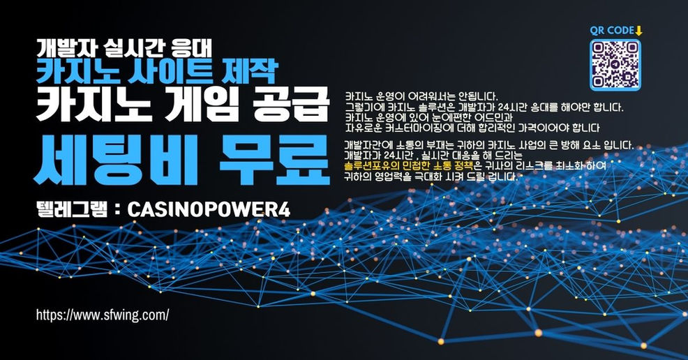 孤軍奮鬪(고군분투) 카지노 관리자 페이지