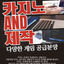 작성자 사진: 당당 답답