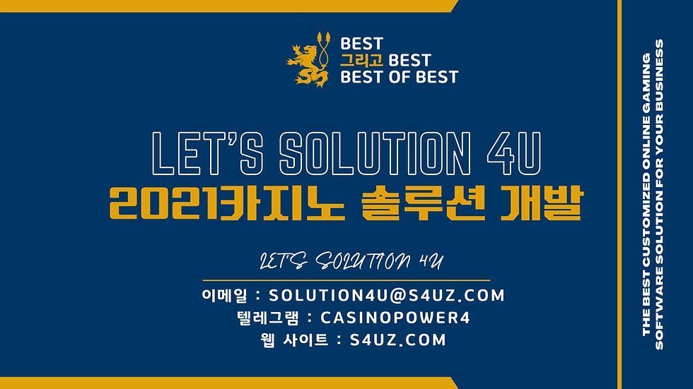 카지노사이트제작 마이크로알공급 바카라알공급 바카라api 바카라사이트만들기 바카라알분양 카지노알본사 바카라알가격 바카라알판매 바카라사이트분양 바카라사이트제작가격