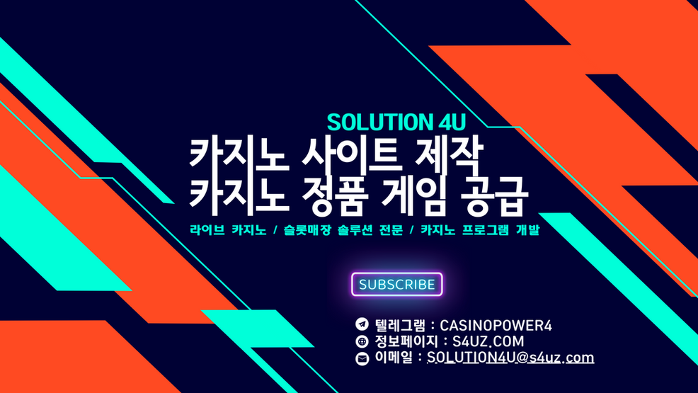 가렴주구 슬롯pc방 창업