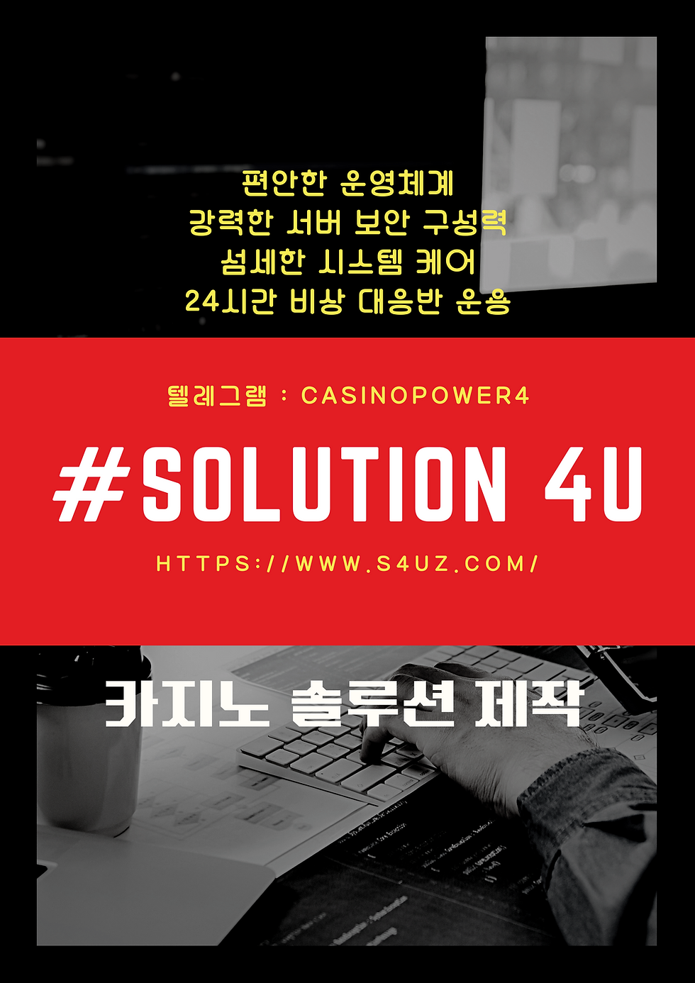 카지노사이트제작 #슬롯사이트제작 슬롯사이트분양 슬롯사이트임대 슬롯사이트가격 슬롯사이트알본사  슬롯사이트만들기 슬롯사이트 슬롯알공급 에볼루션카지노제작