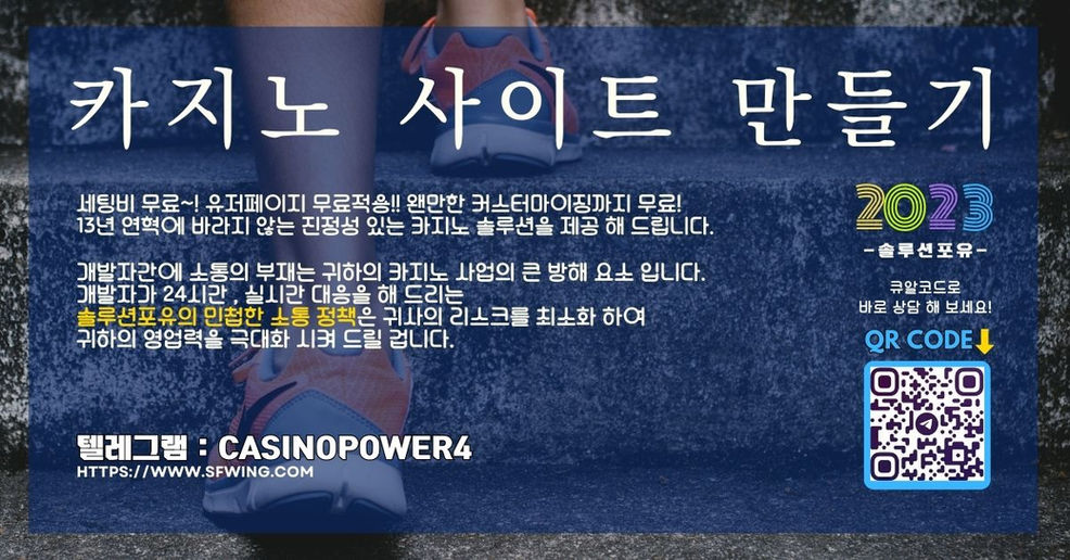 카지노알 구매 에볼루션 알가격 카지노알값