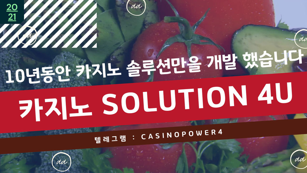 24시간 개발팀의 신속한 대응을 통한 리스크 관리