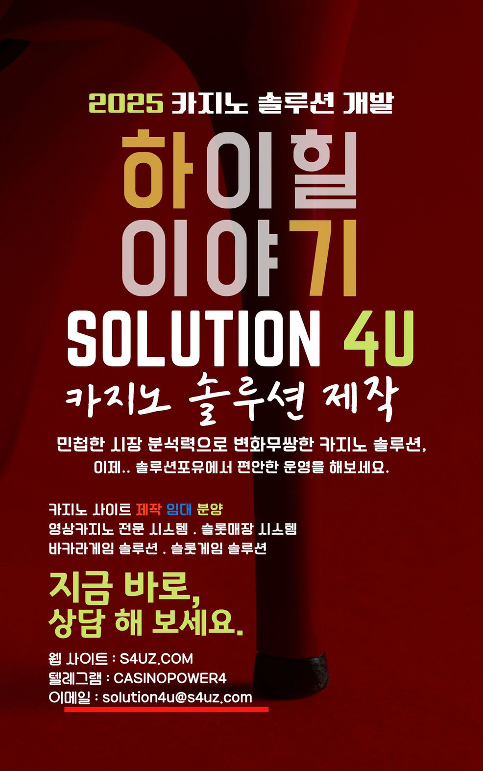 최고 수준의 전문성 강화: 각 팀은 산업의 최신 트렌드를 끊임없이 학습하고 기술 역량을 연마하여, 고객님께 늘 최상의 결과를 약속드립니다.