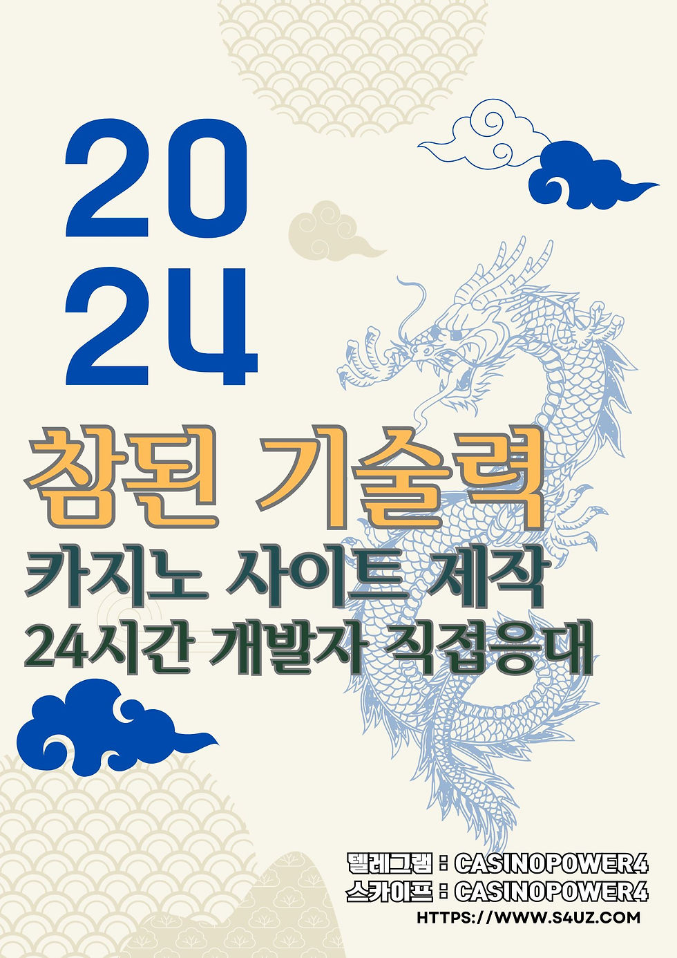 시네마틱 카지노사이트분양 카지노정품게임공급