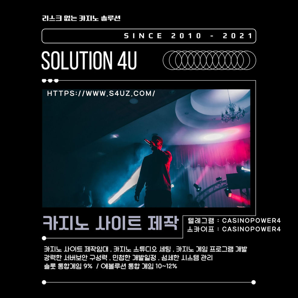 리스크 제로 카지노사이트제작