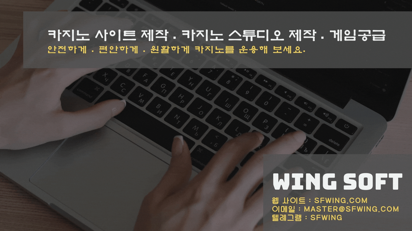 SOLUTION 4U | 카지노사이트제작 | 슬롯사이트제작 | 슬롯사이트임대 | 슬롯사이트가격 | 슬롯사이트분양 | 슬롯사이트솔루션 | 대한민국 | 슬롯매장솔루션