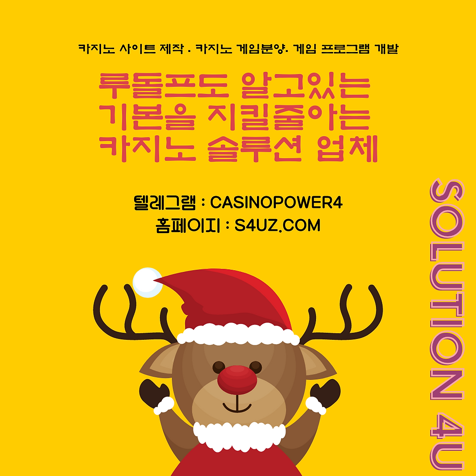 슬롯 알공급, 슬롯 알분양, 슬롯 알판매, 슬롯 알가격, 슬롯 알본사, 슬롯 api, 슬롯머신 솔루션, 슬롯사이트 제작, 온라인슬롯제작, SOLUTION4U