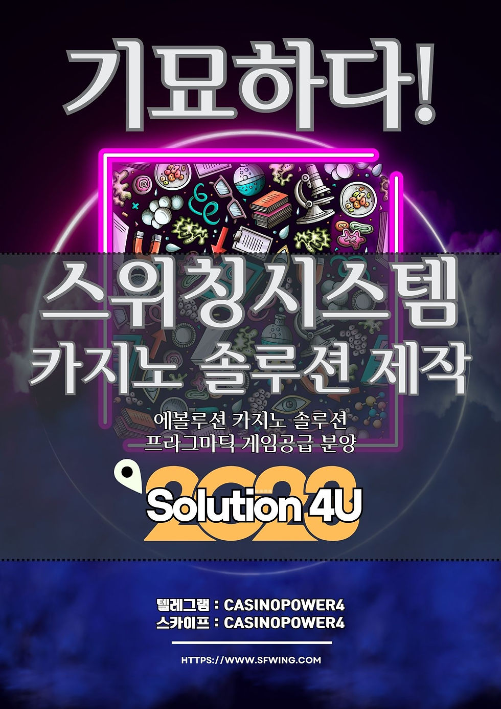 티디 게이밍 | 카지노솔루션분양 | 슬롯알공급 | 바카라사이트제작