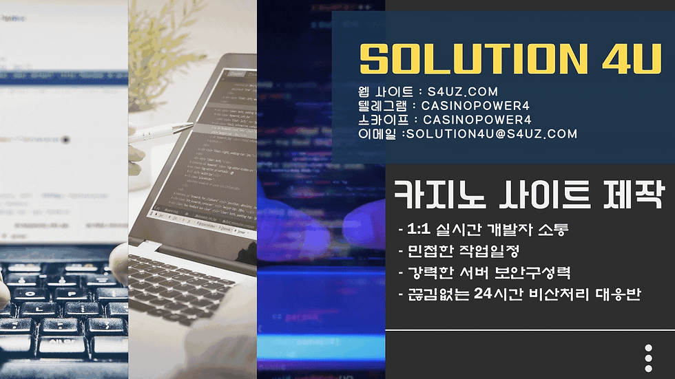 카지노사이트제작 카지노알공급 카지노알분양 카지노알판매 카지노알가격 카지노알본사 카지노api 슬롯알공급 바카라알공급 에볼루션알공급