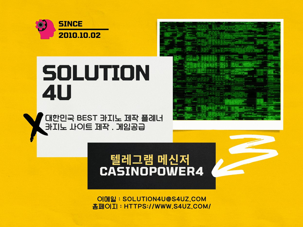 카지노사이트제작 | SOLUTION 4U | 에볼루션알공급 | 에볼루션알판매 | 에볼루션알가격 | 에볼루션알본사 | 대한민국 | 에볼루션api | 에볼루션카지노알공급